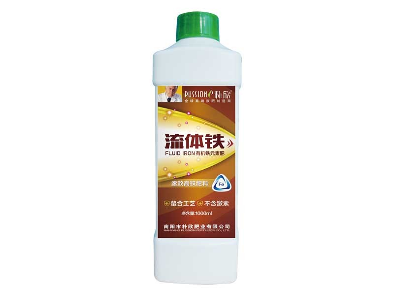 流體鐵OEM/ODM定制代加工