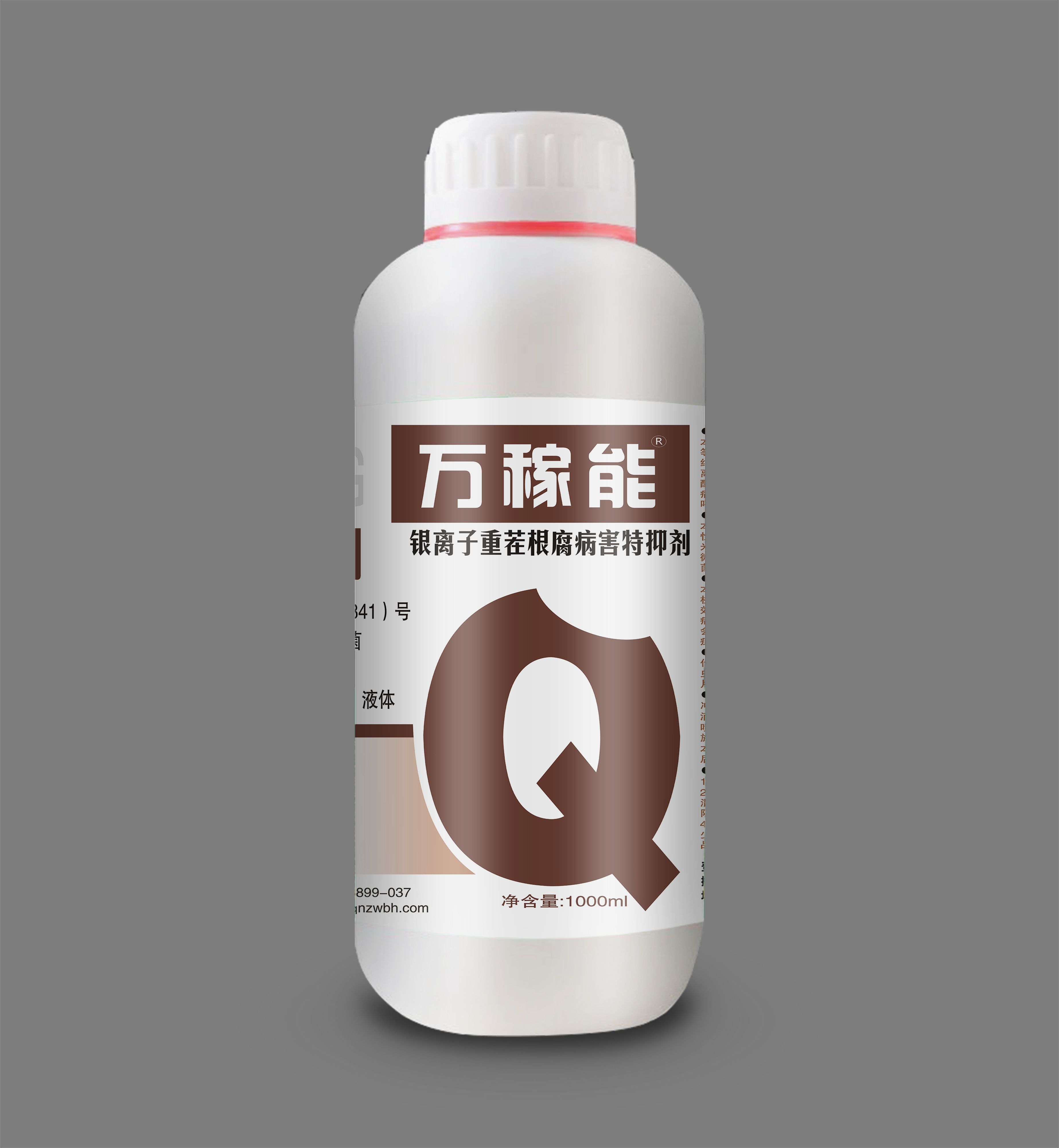 萬稼能銀離子重茬根腐特抑劑代加工貼牌OEM/ODM