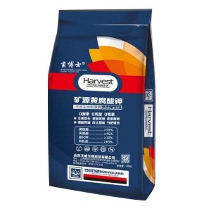 全水溶黃腐酸鉀OEM/ODM定制代加工