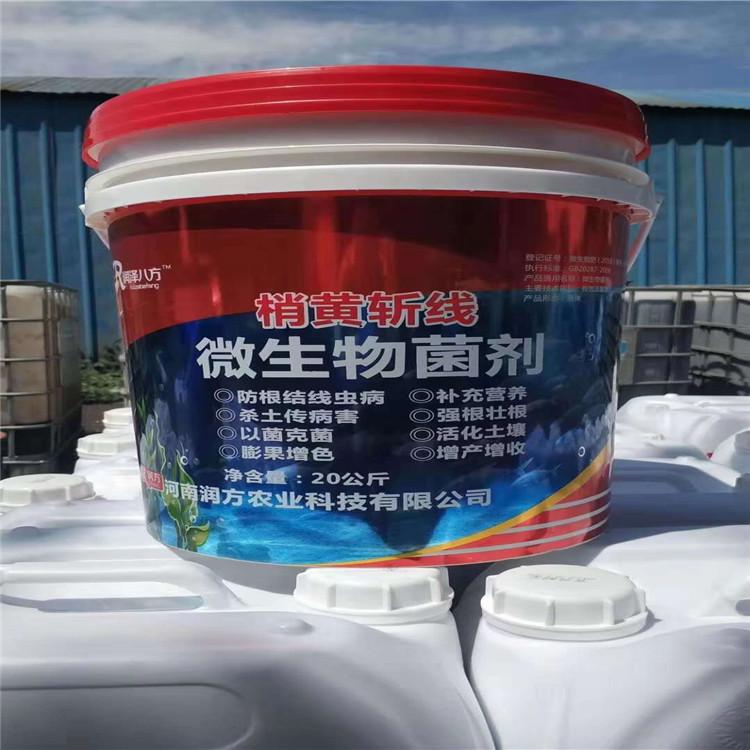 河南潤方農業科技有限公司