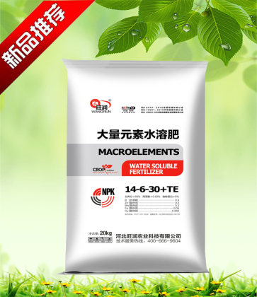 大量元素水溶肥（高鉀型）貼牌OEM/ODM