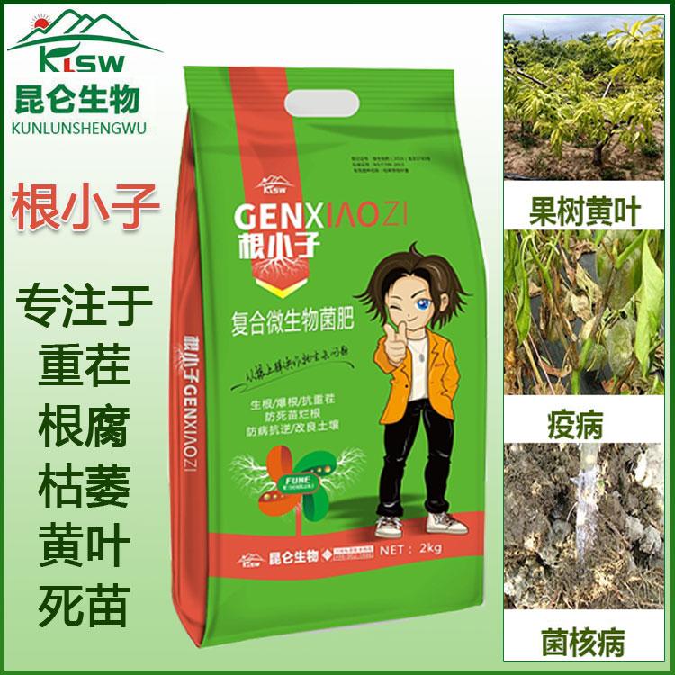 鄭州愛(ài)普達(dá)農(nóng)業(yè)科技有限公司