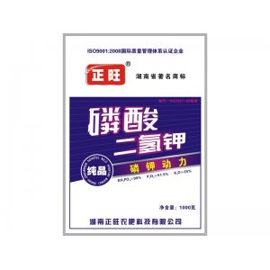 純品磷酸二氫鉀貼牌定制代加工