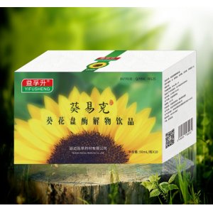 延邊百草生物科技有限公司