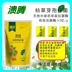 抑制病菌肥料可OEM/ODM代工