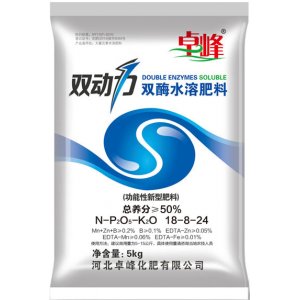 卓峰雙動力雙酶水溶肥料18-8-24 5kg貼牌OEM/ODM