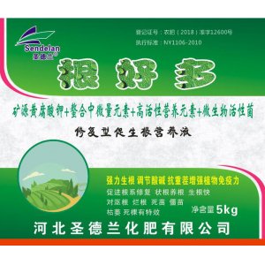 根好多貼牌定制代加工