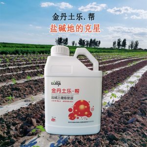 修復土壤水溶肥貼牌OEM/ODM