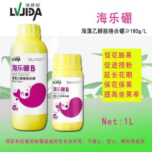 農用硼肥OEM代加工