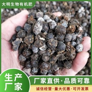 東臺(tái)市大明生物有機(jī)肥有限公司
