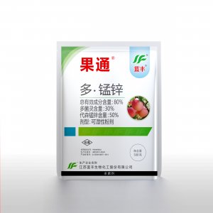 果通代加工貼牌OEM/ODM