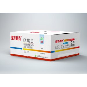 20%噠螨靈可濕性粉劑可OEM/ODM代工