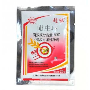 超啉OEM/ODM代加工