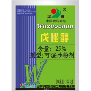 戊唑醇OEM/ODM代加工