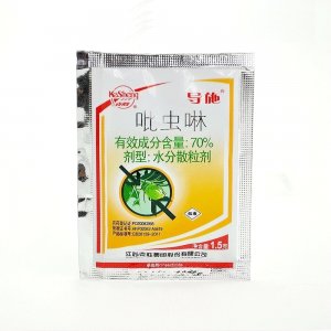 導(dǎo)施貼牌定制代加工