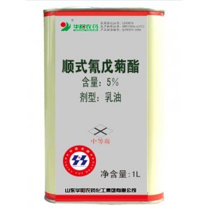 順式 氰戊菊酯可OEM/ODM代工