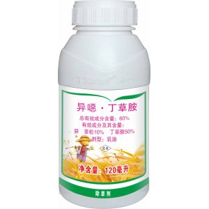 60%異噁·丁草胺（峰牢）貼牌OEM/ODM