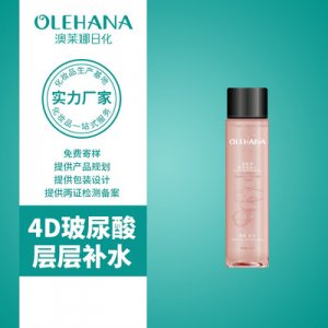 富勒烯爽膚水化妝水保濕柔潤肌膚可OEM/ODM代工