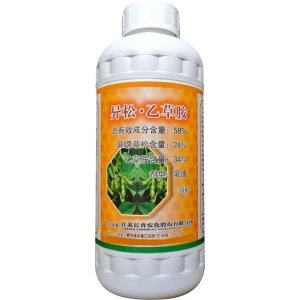 58%異松?乙草胺乳油OEM代加工