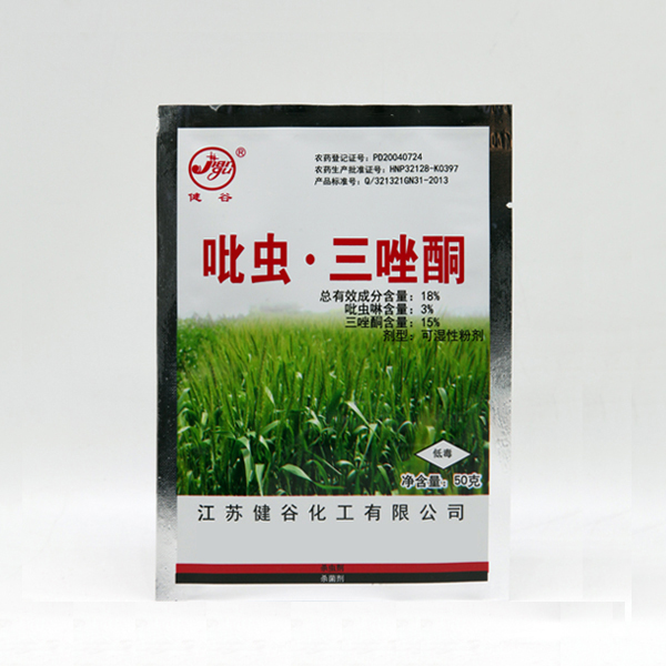 吡蟲?三唑酮OEM/ODM定制代加工
