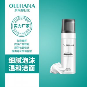 勒烯氨基酸潔面慕斯卸妝泡沫洗面奶OEM代加工