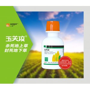 玉關(guān)攻貼牌定制代加工