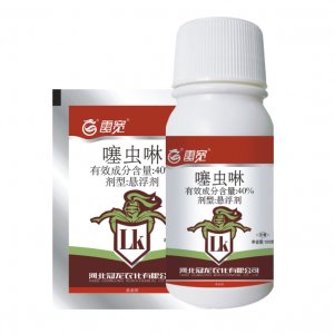 雷寬-40%　OEM/ODM定制代加工