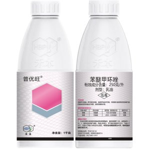 普優旺可OEM/ODM代工