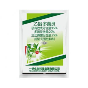 多菌靈·乙鋁 20+25% WPOEM/ODM代加工