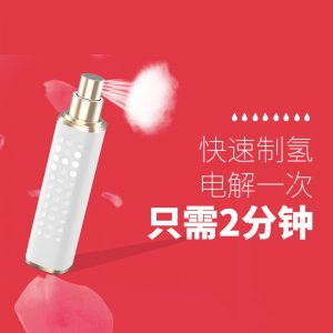 富氫補水儀美容儀代加工貼牌OEM/ODM