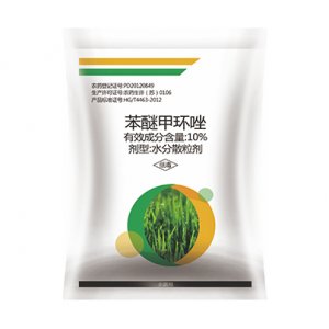 苯醚甲環(huán)唑 10% WP可OEM/ODM代工