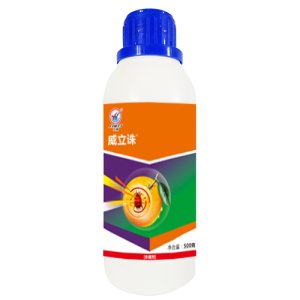 威立誅OEM/ODM定制代加工