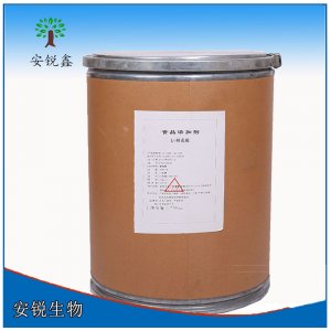 食品級 L-賴氨酸貼牌OEM/ODM