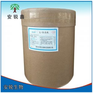 食品級 L-組氨酸貼牌定制代加工