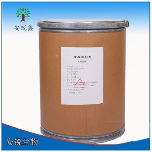 食品級左旋肉堿貼牌定制代加工