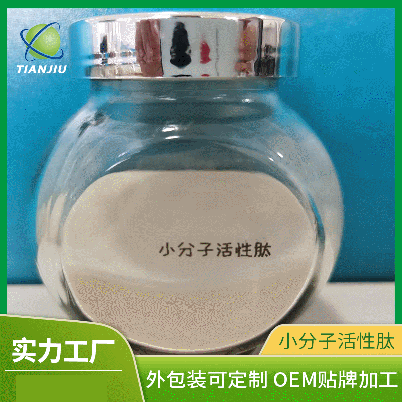 阿膠蛋白肽貼牌代加工,放心之選