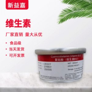 水溶性營(yíng)養(yǎng)增補(bǔ)劑OEM代加工