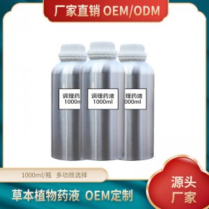 廣州源匠生物科技有限公司