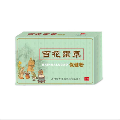 百花露草粉一站式貼牌,快速了解生產過程