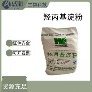 羥丙基淀粉OEM/ODM代加工