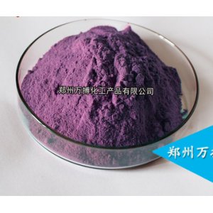 食品級水溶紫薯紫色素OEM/ODM代加工