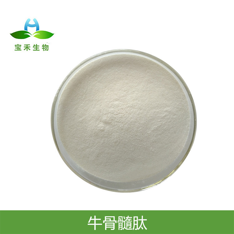 牦牛骨髓多肽貼牌代加工,需要什么條件