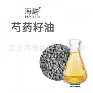 芍藥籽油 植物提取OEM/ODM代加工