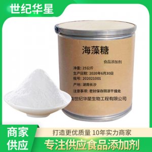 湖南世紀華星生物工程有限公司