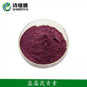 西安詩維雅生物科技有限公司