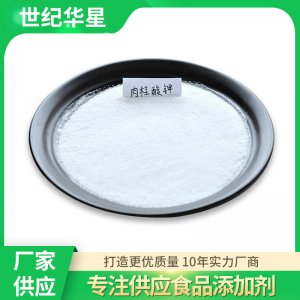 肉制品保鮮劑可OEM/ODM代工