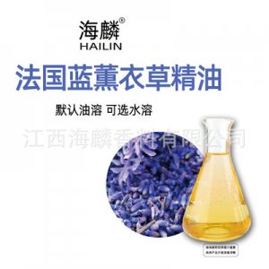 江西海麟香料有限公司