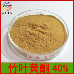 竹葉黃酮OEM/ODM定制代加工