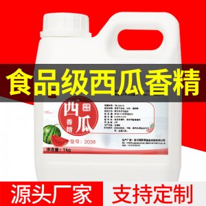 食品級食用西瓜水油兩用香精1kg可OEM/ODM代工