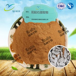 西安瑞林生物科技有限公司